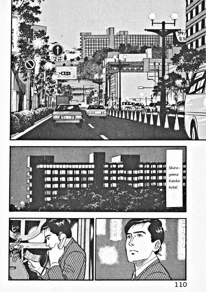 Page 2 Chapter 5 Kaji Ryuusukes Agenda