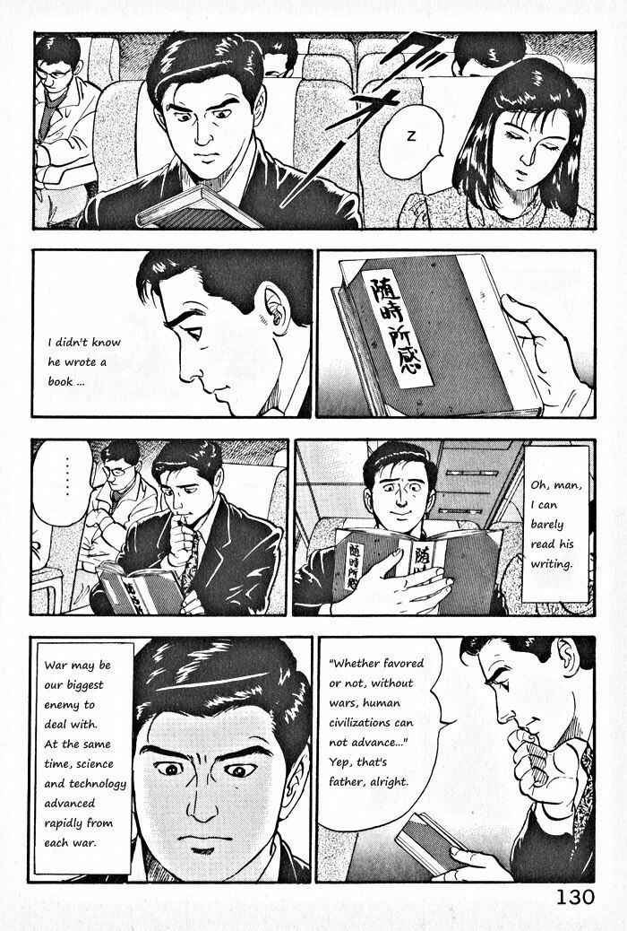 Page 22 Chapter 5 Kaji Ryuusukes Agenda