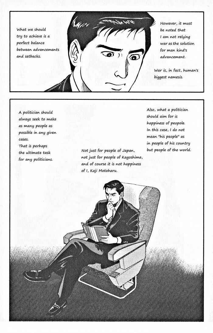 Page 23 Chapter 5 Kaji Ryuusukes Agenda