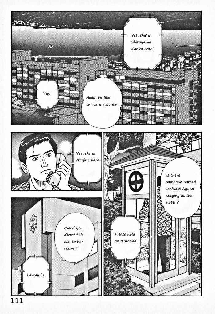 Page 3 Chapter 5 Kaji Ryuusukes Agenda