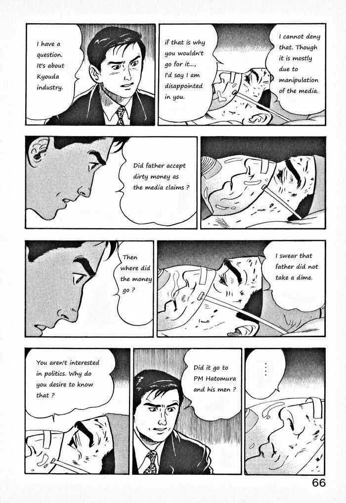 Page 12 Chapter 3 Kaji Ryuusukes Agenda
