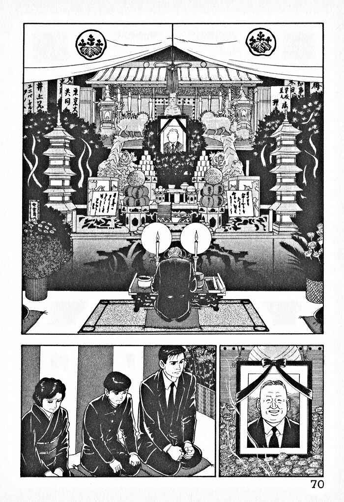 Page 16 Chapter 3 Kaji Ryuusukes Agenda