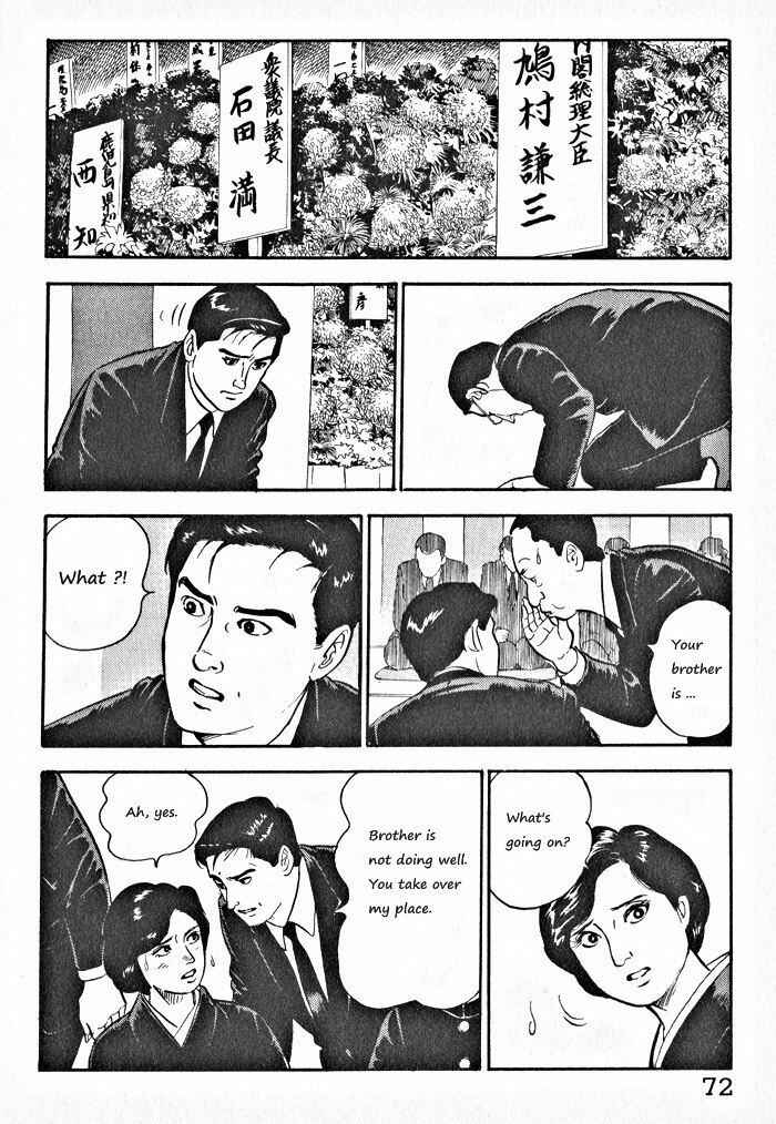 Page 18 Chapter 3 Kaji Ryuusukes Agenda