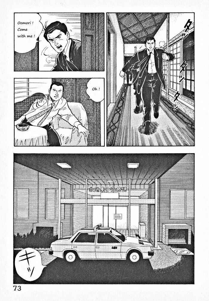 Page 19 Chapter 3 Kaji Ryuusukes Agenda