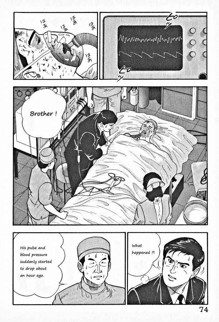 Page 20 Chapter 3 Kaji Ryuusukes Agenda