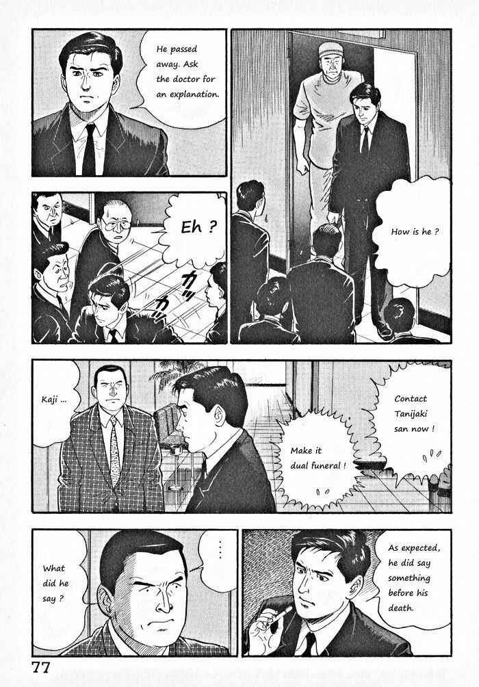 Page 23 Chapter 3 Kaji Ryuusukes Agenda