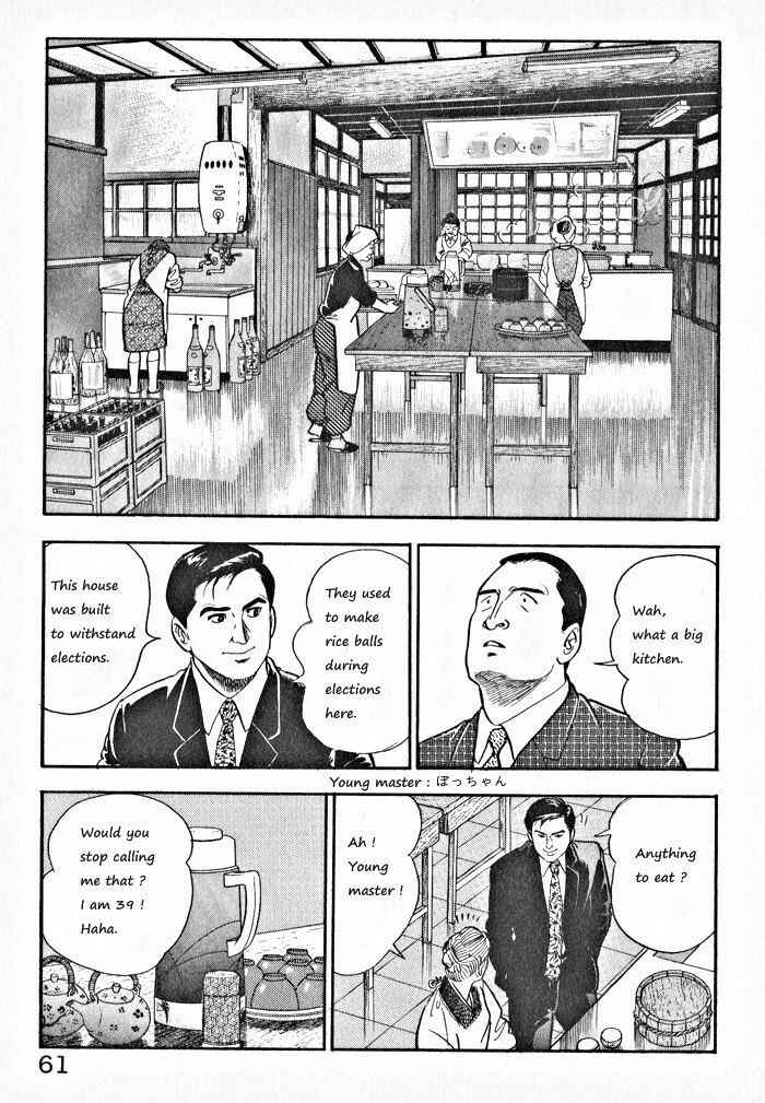 Page 7 Chapter 3 Kaji Ryuusukes Agenda