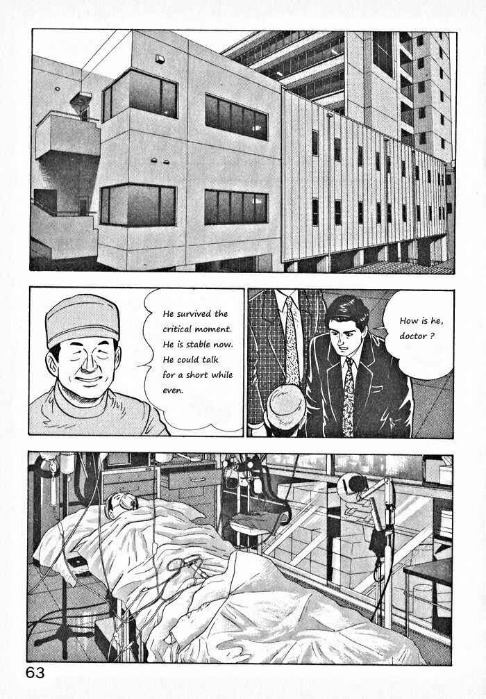 Page 9 Chapter 3 Kaji Ryuusukes Agenda