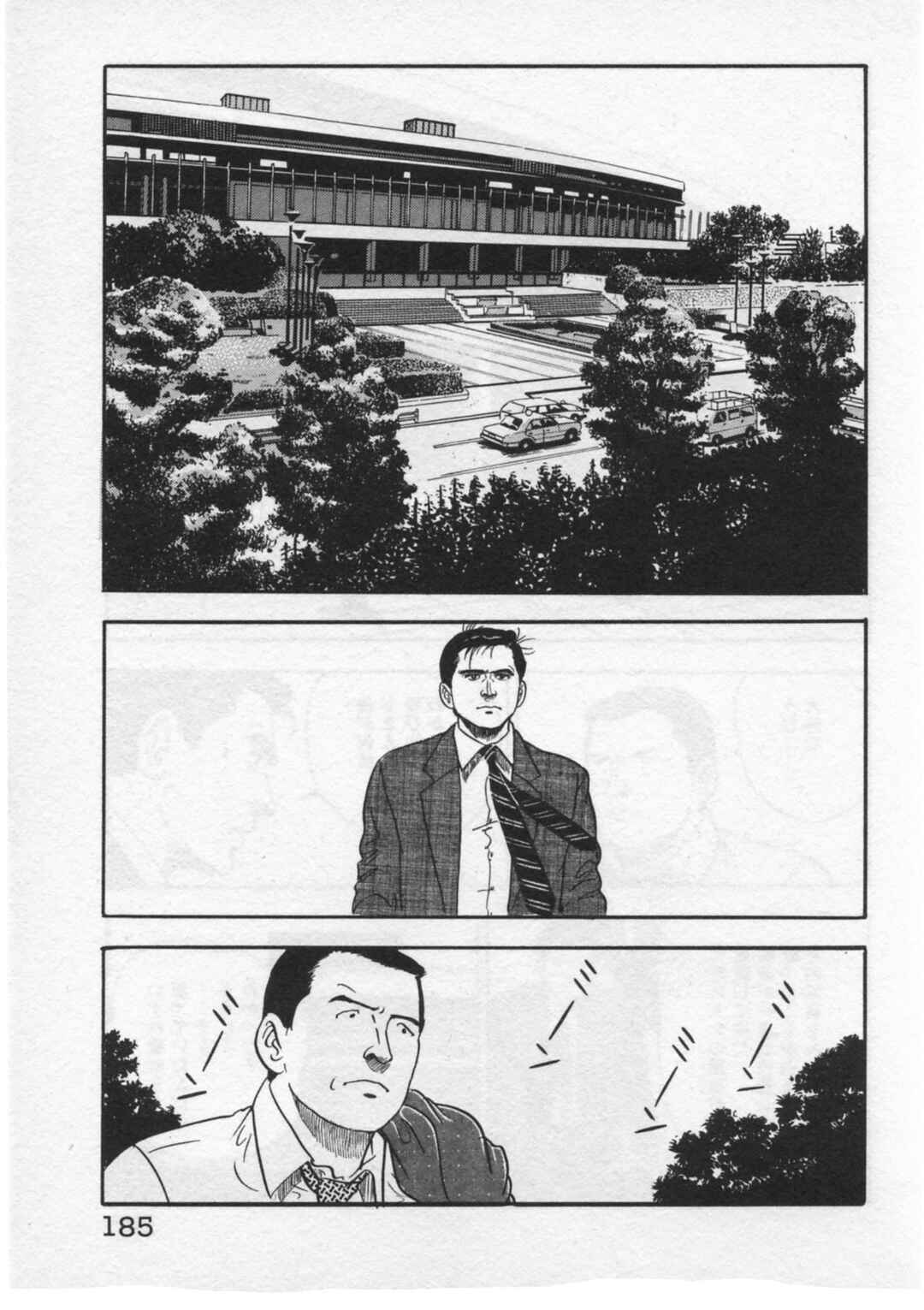 Page 13 Chapter 33 Kaji Ryuusukes Agenda