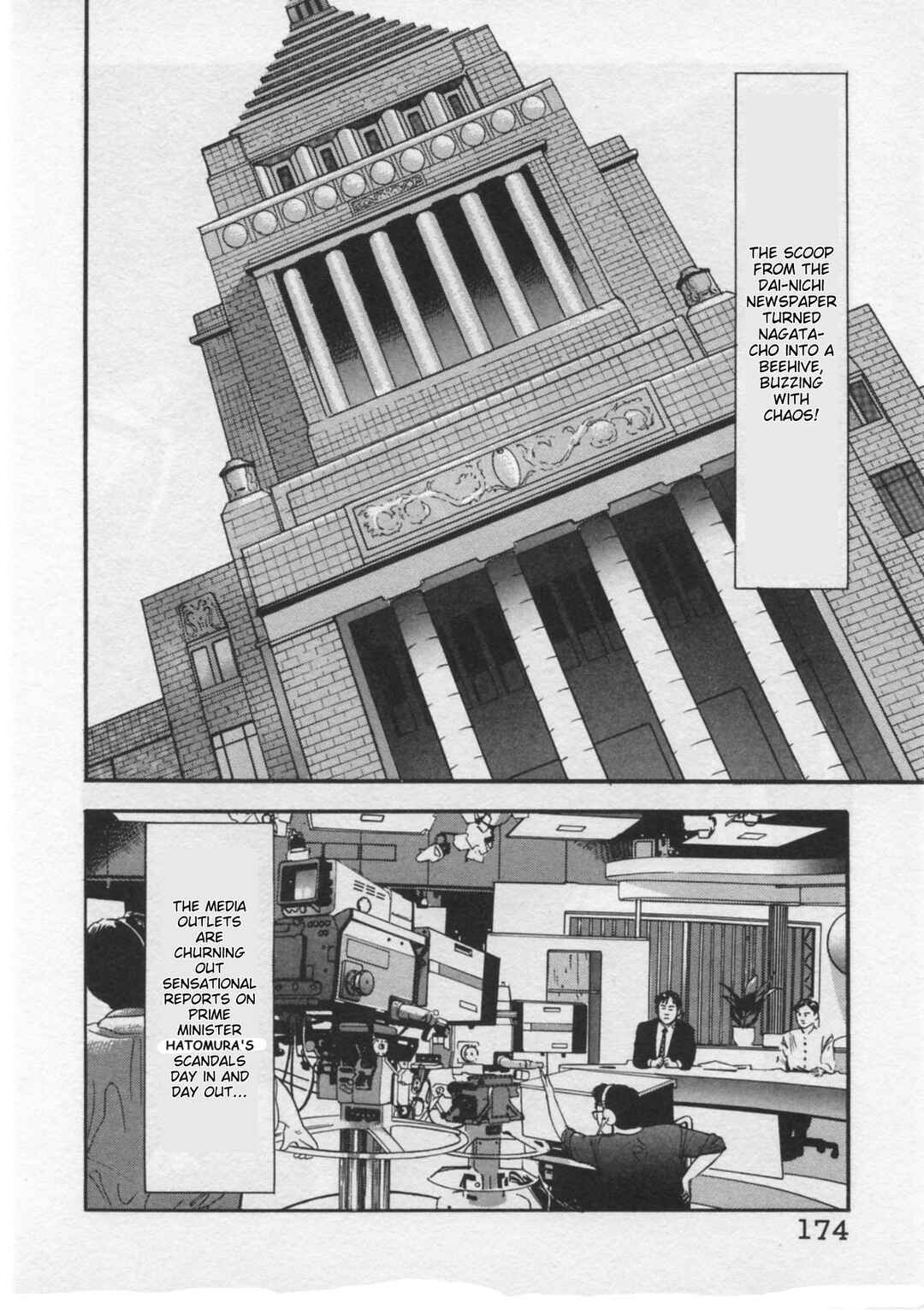 Page 2 Chapter 33 Kaji Ryuusukes Agenda