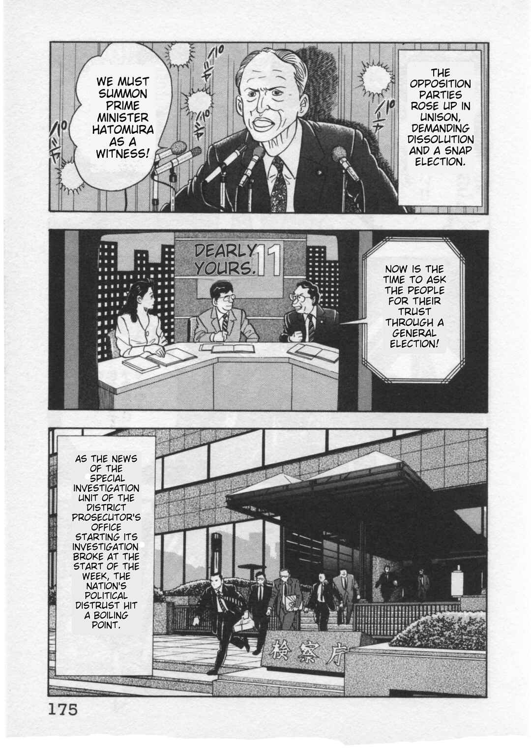 Page 3 Chapter 33 Kaji Ryuusukes Agenda