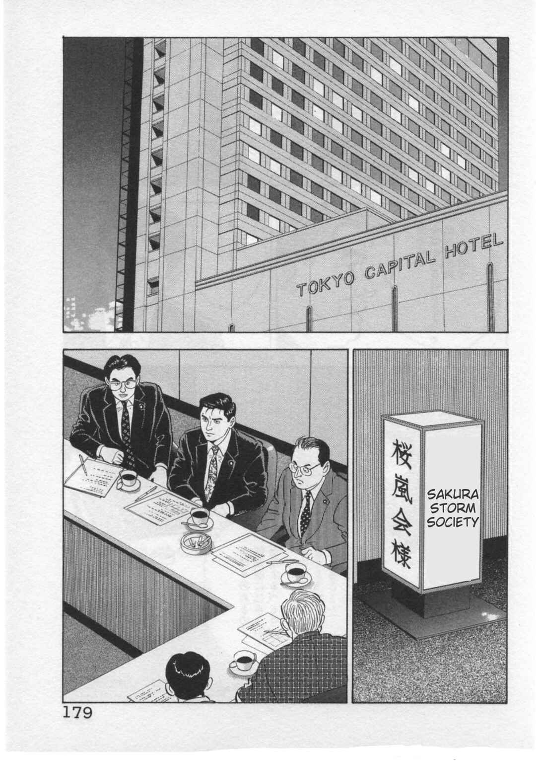 Page 7 Chapter 33 Kaji Ryuusukes Agenda