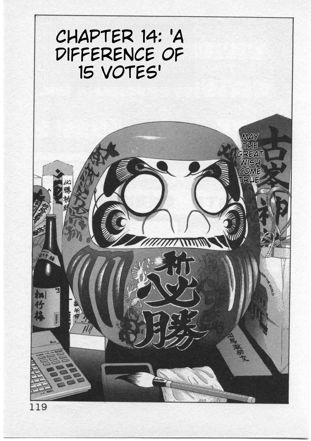 Page 1 Chapter 14 Kaji Ryuusukes Agenda