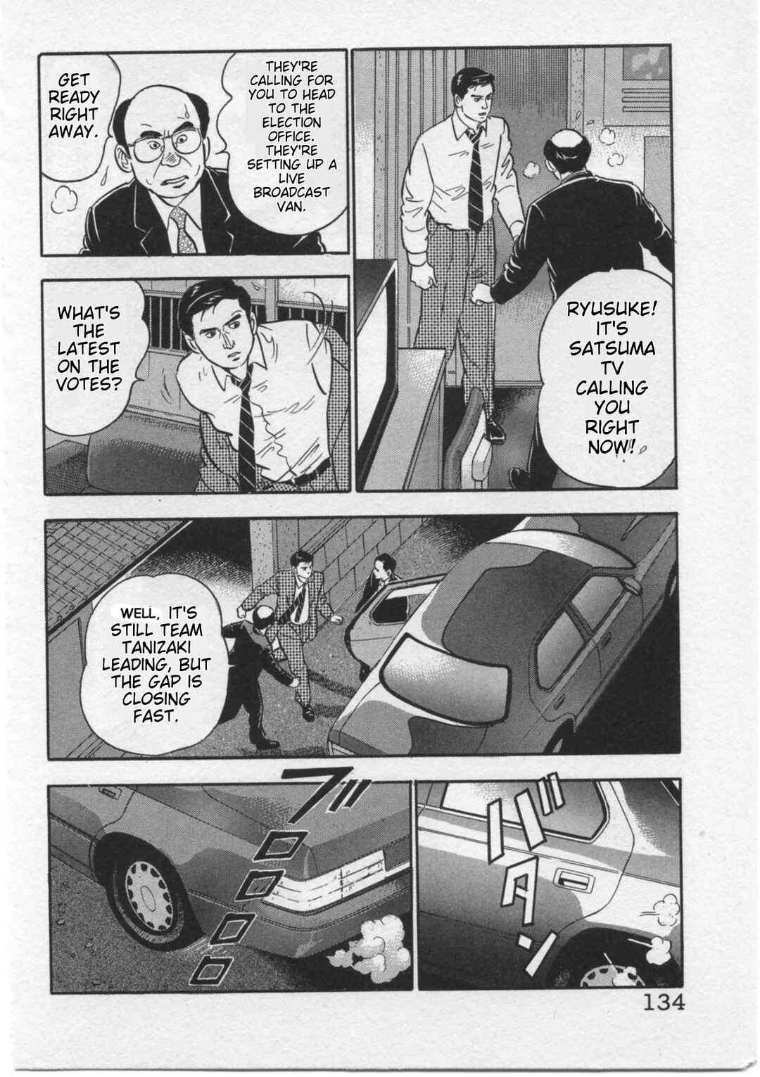 Page 16 Chapter 14 Kaji Ryuusukes Agenda