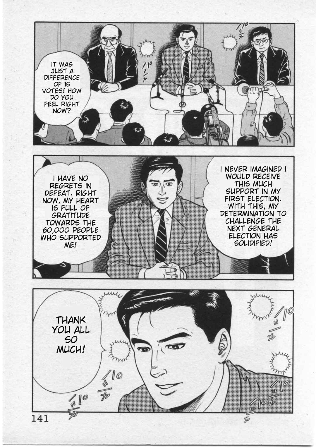 Page 23 Chapter 14 Kaji Ryuusukes Agenda