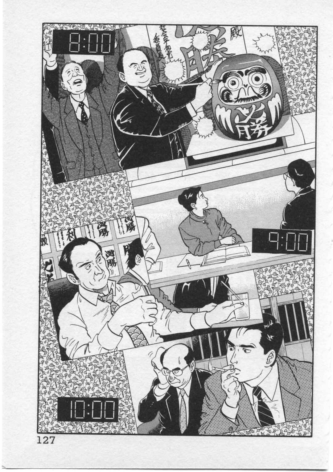 Page 9 Chapter 14 Kaji Ryuusukes Agenda