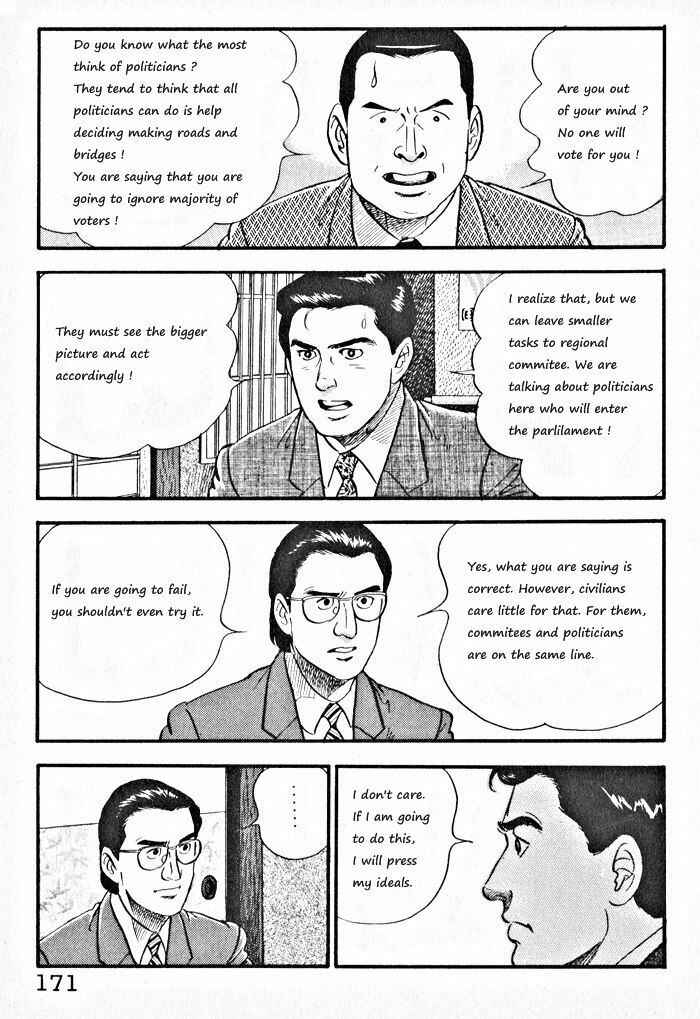 Page 15 Chapter 7 Kaji Ryuusukes Agenda