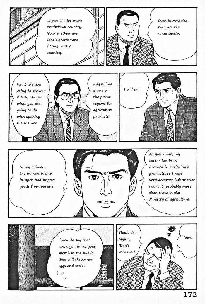 Page 16 Chapter 7 Kaji Ryuusukes Agenda
