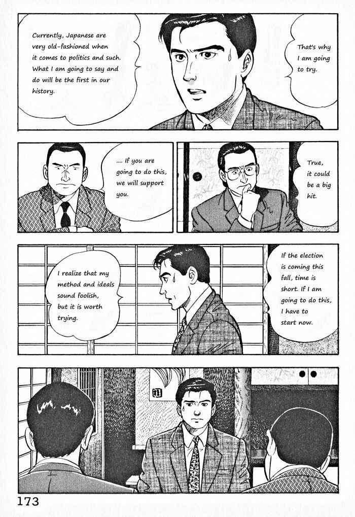 Page 17 Chapter 7 Kaji Ryuusukes Agenda
