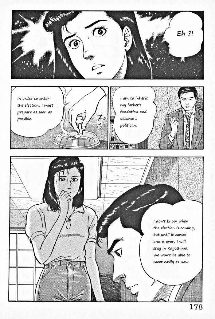 Page 22 Chapter 7 Kaji Ryuusukes Agenda