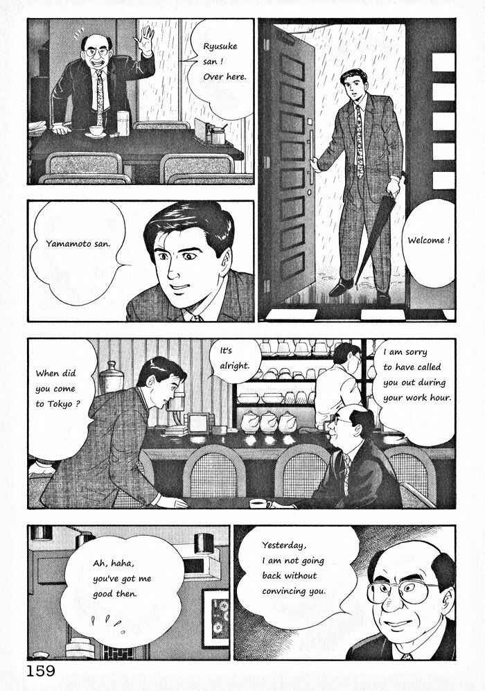 Page 3 Chapter 7 Kaji Ryuusukes Agenda