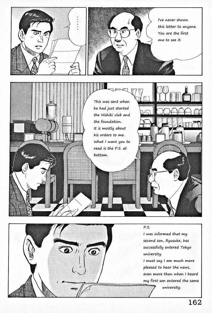 Page 6 Chapter 7 Kaji Ryuusukes Agenda