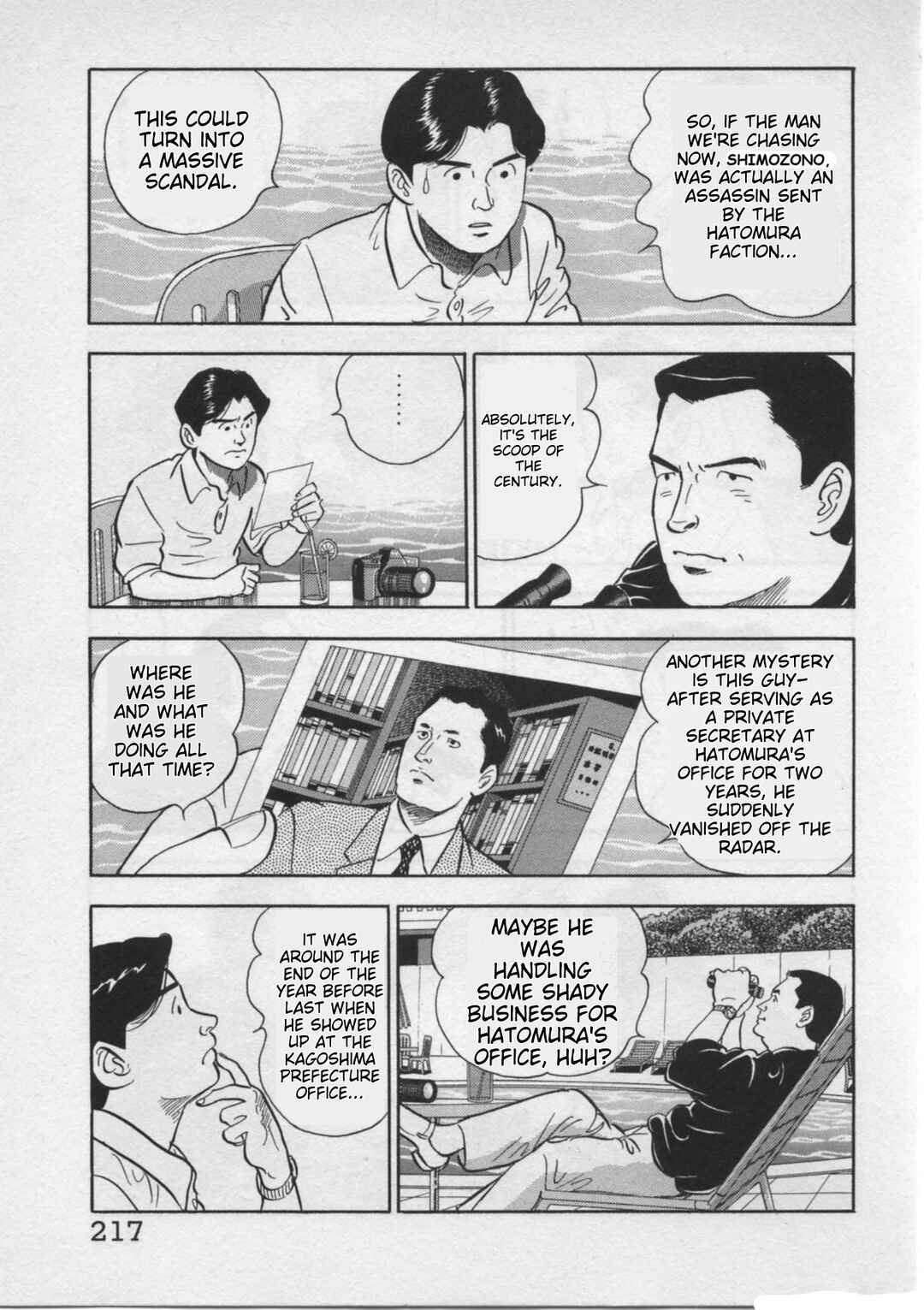 Page 21 Chapter 25 Kaji Ryuusukes Agenda