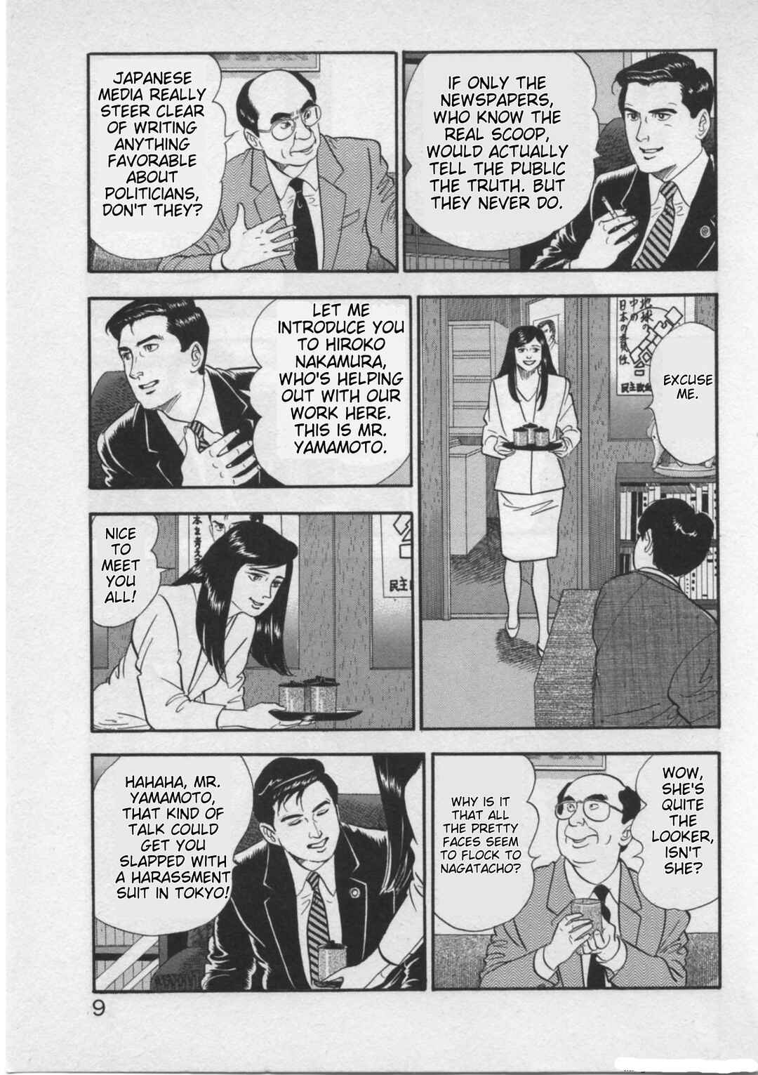 Page 11 Chapter 17 Kaji Ryuusukes Agenda