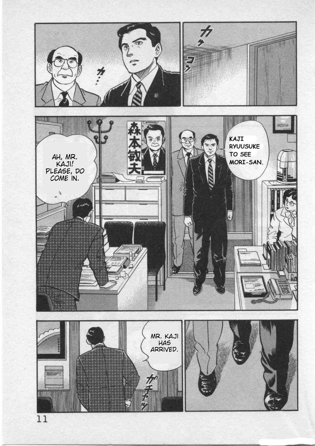 Page 13 Chapter 17 Kaji Ryuusukes Agenda