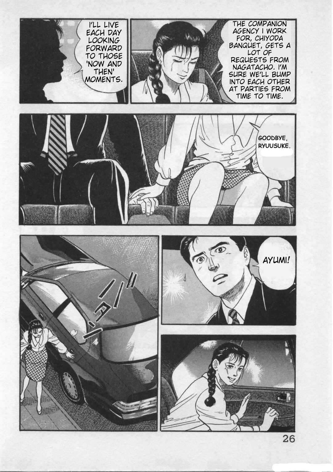 Page 28 Chapter 17 Kaji Ryuusukes Agenda