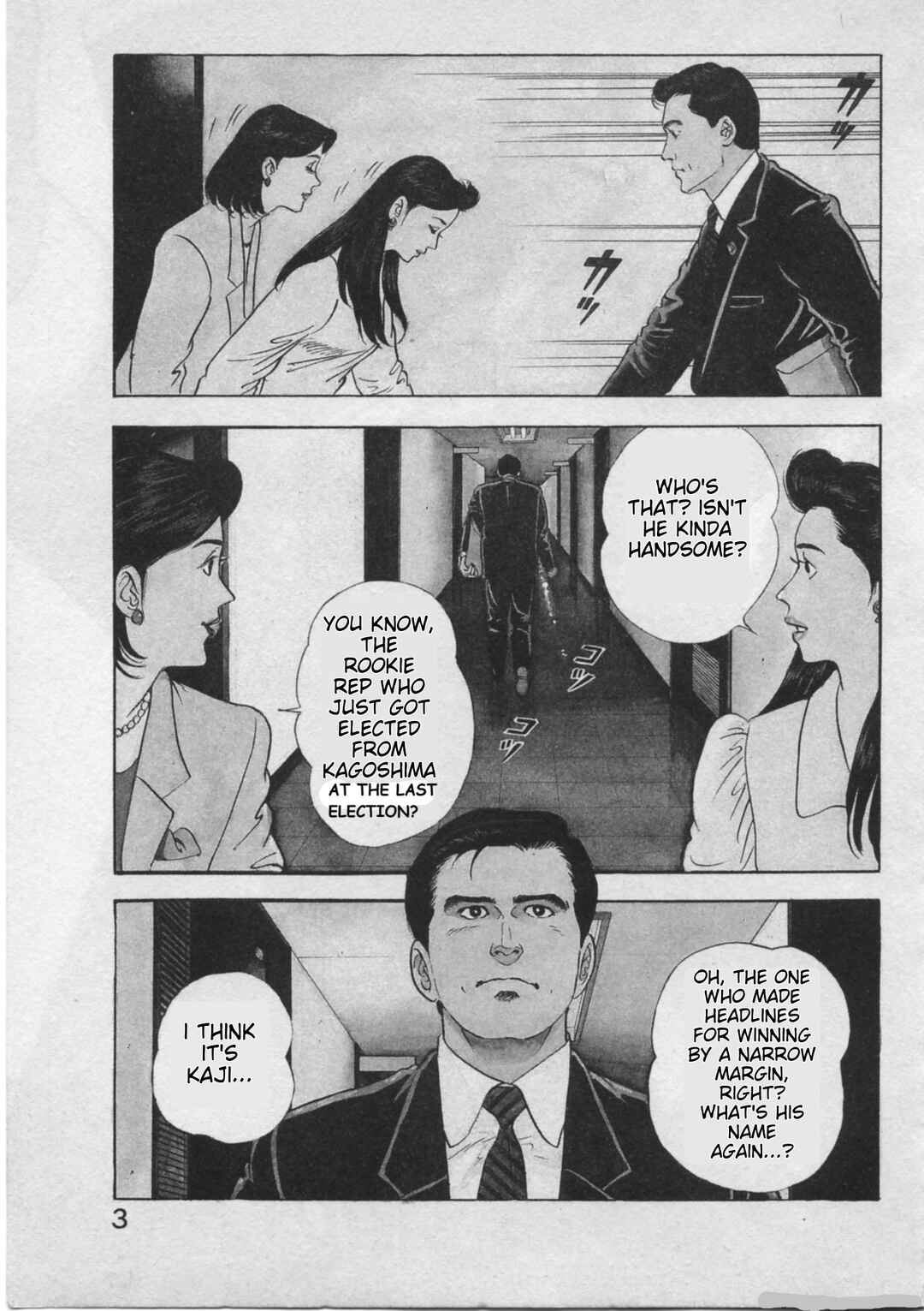 Page 6 Chapter 17 Kaji Ryuusukes Agenda