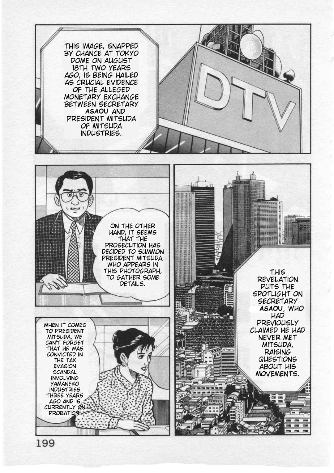 Page 3 Chapter 34 Kaji Ryuusukes Agenda