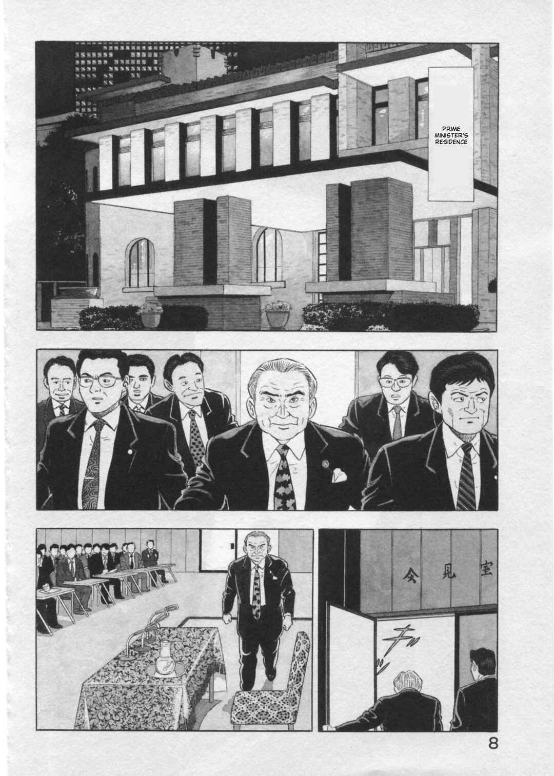 Page 10 Chapter 35 Kaji Ryuusukes Agenda