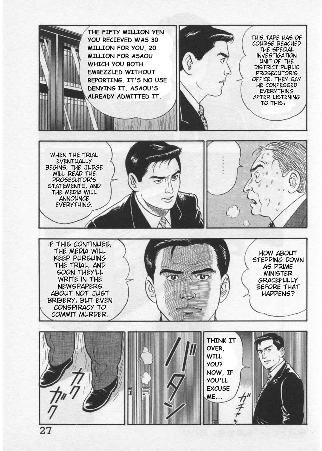 Page 29 Chapter 35 Kaji Ryuusukes Agenda