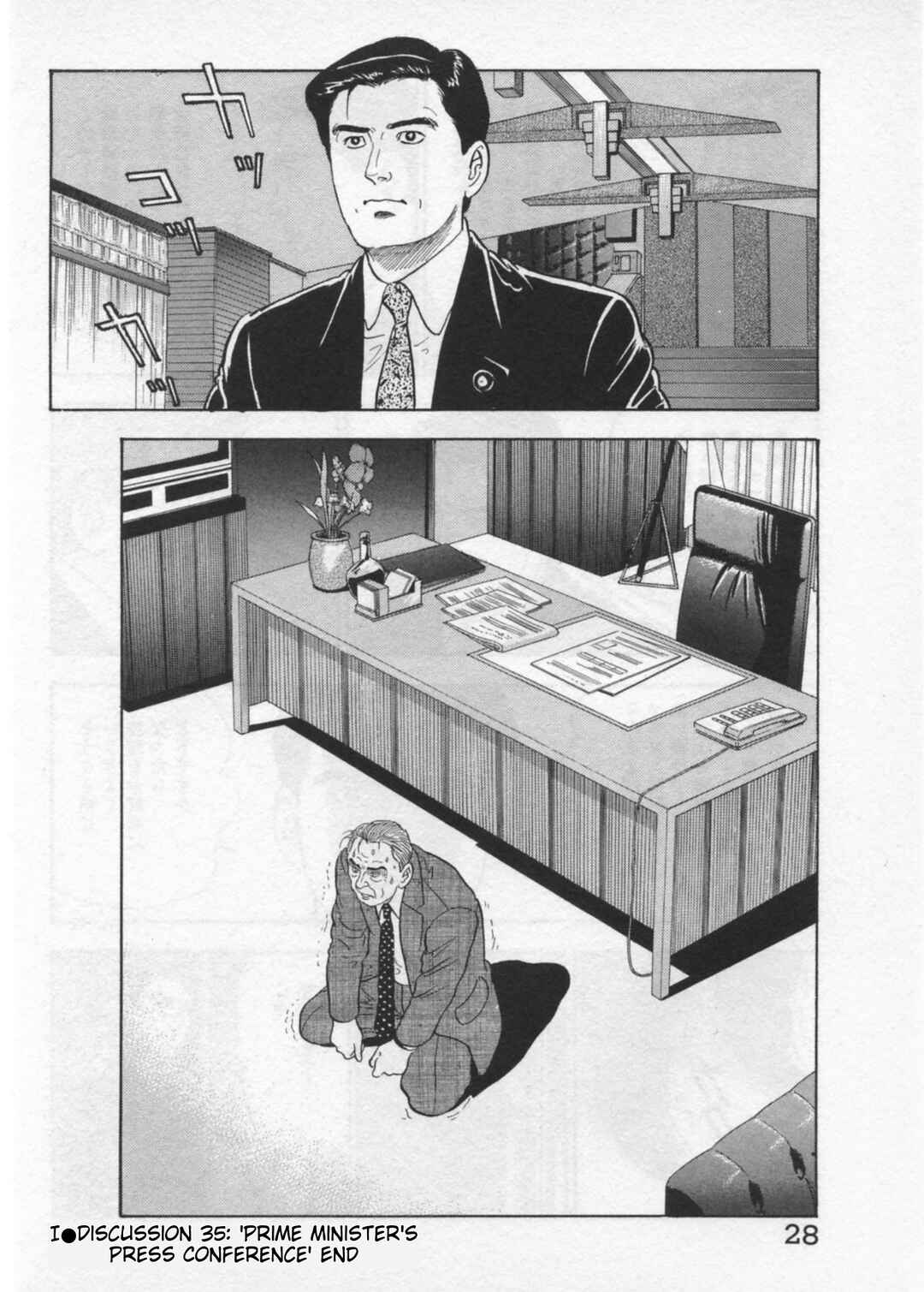 Page 30 Chapter 35 Kaji Ryuusukes Agenda
