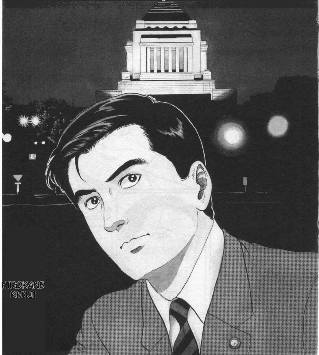 Page 4 Chapter 35 Kaji Ryuusukes Agenda
