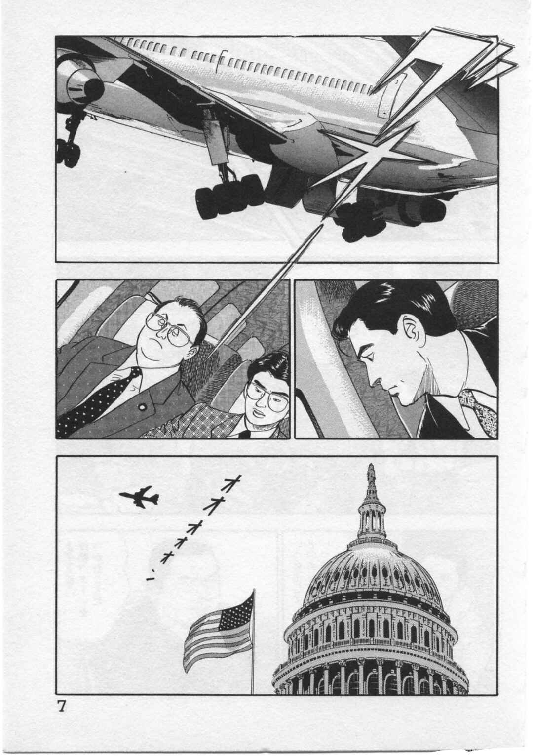 Page 10 Chapter 26 Kaji Ryuusukes Agenda