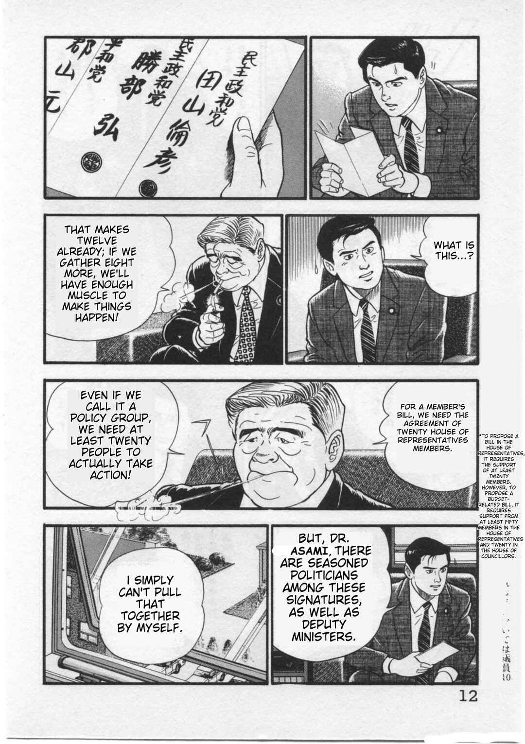Page 15 Chapter 26 Kaji Ryuusukes Agenda