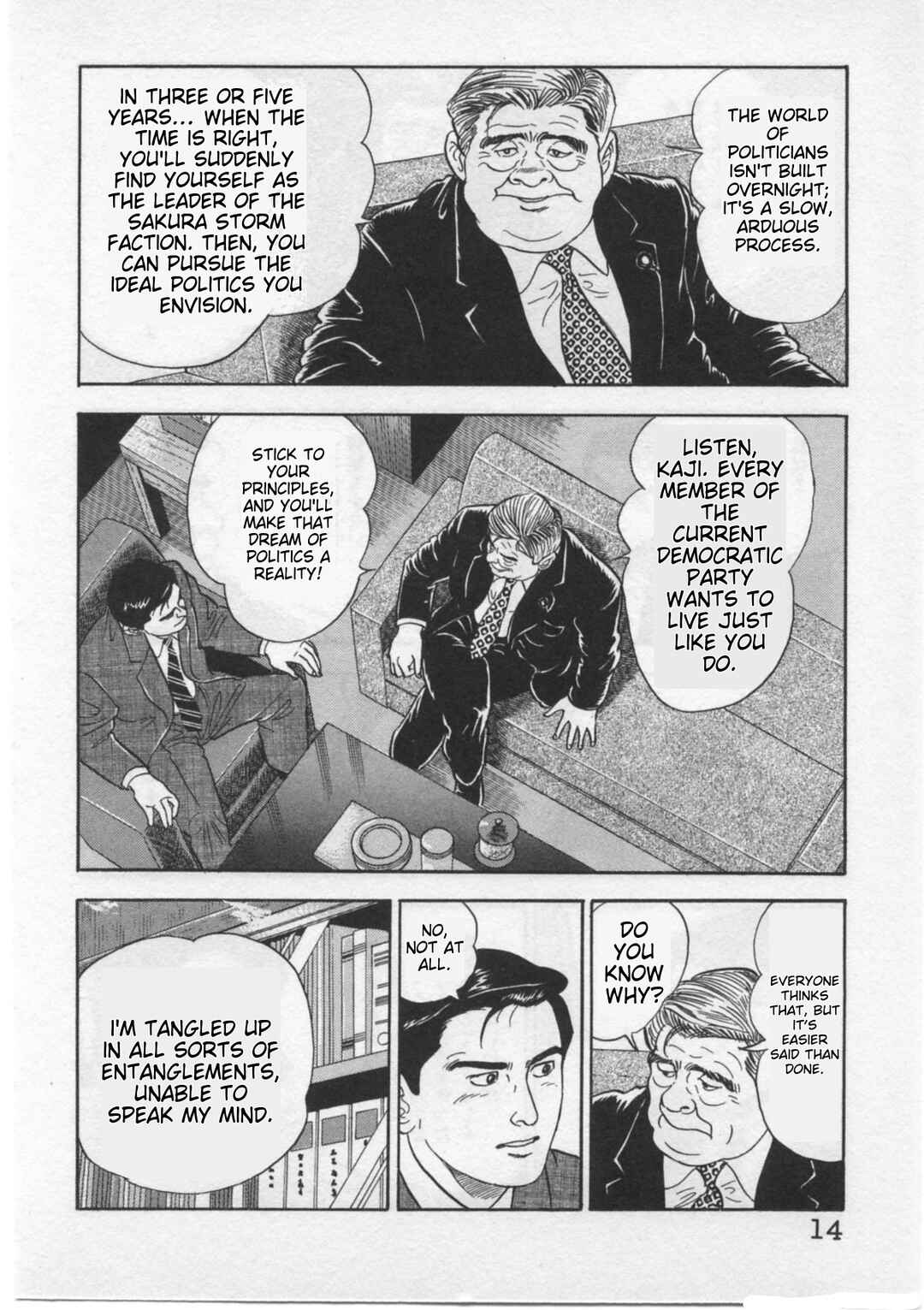 Page 17 Chapter 26 Kaji Ryuusukes Agenda