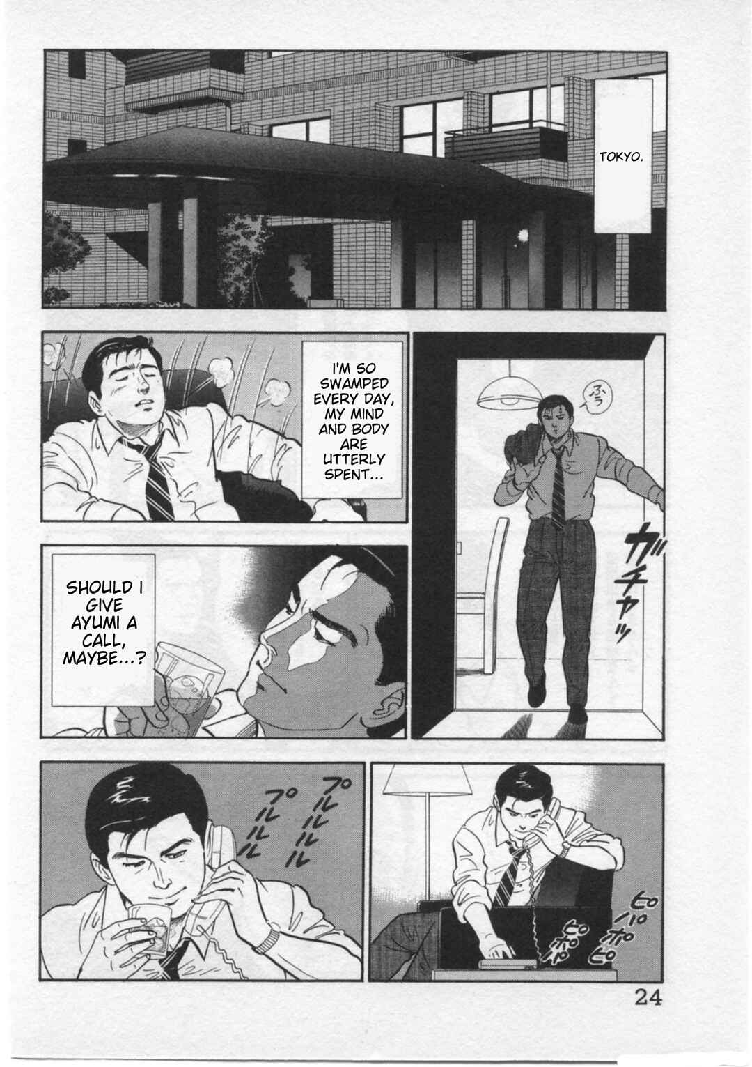 Page 27 Chapter 26 Kaji Ryuusukes Agenda