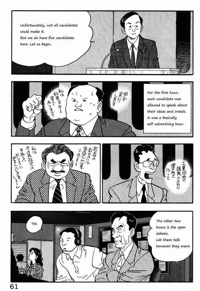Page 11 Chapter 11 Kaji Ryuusukes Agenda