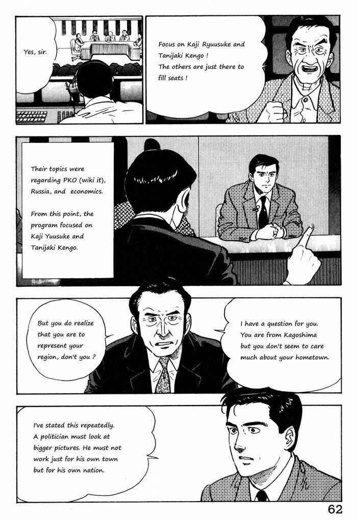 Page 12 Chapter 11 Kaji Ryuusukes Agenda