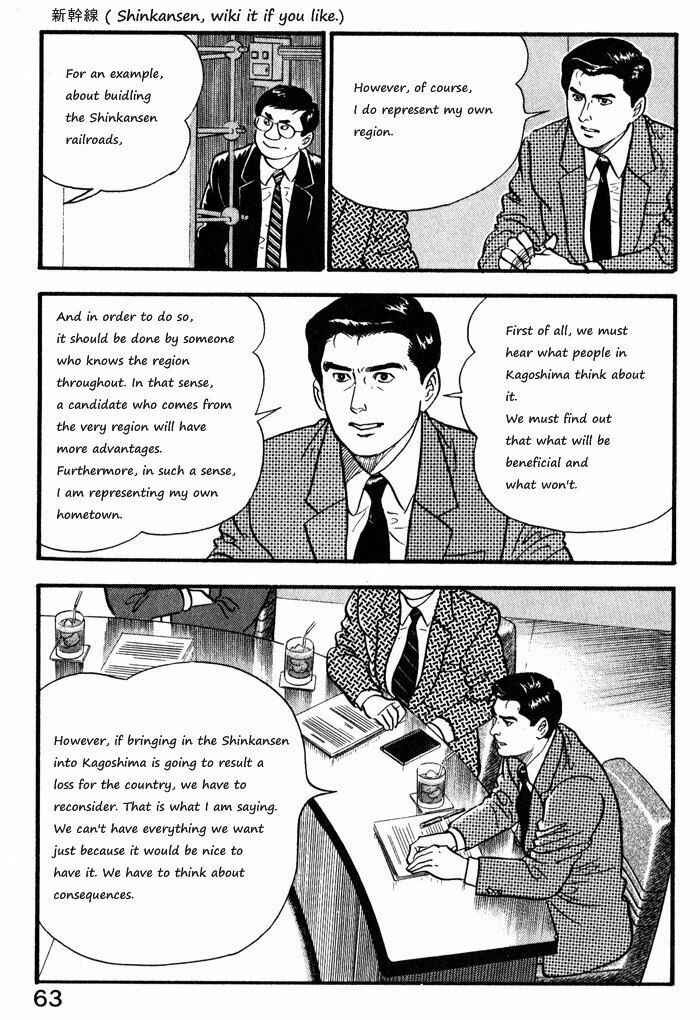 Page 13 Chapter 11 Kaji Ryuusukes Agenda