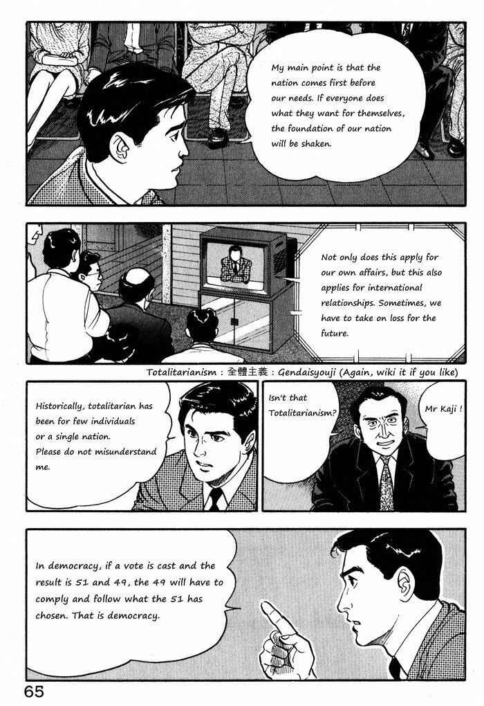 Page 15 Chapter 11 Kaji Ryuusukes Agenda