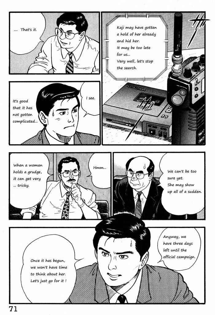 Page 21 Chapter 11 Kaji Ryuusukes Agenda