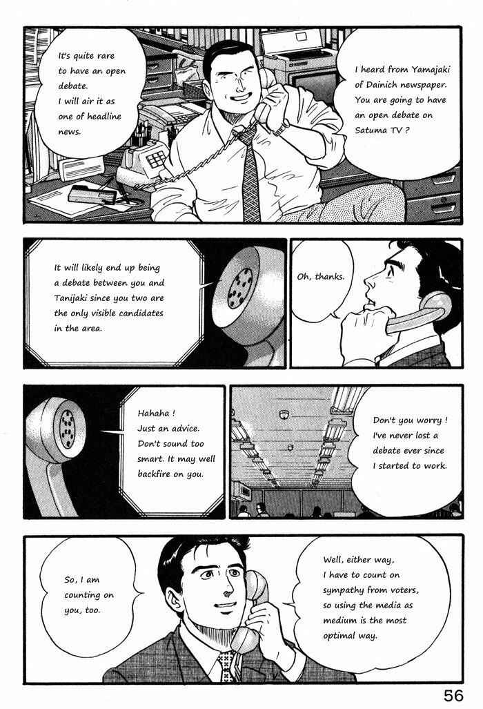 Page 6 Chapter 11 Kaji Ryuusukes Agenda