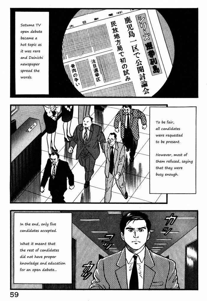 Page 9 Chapter 11 Kaji Ryuusukes Agenda