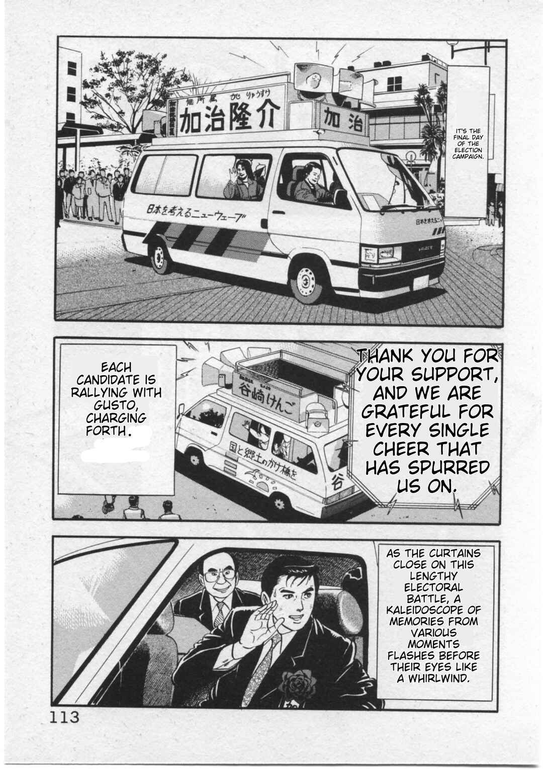Page 19 Chapter 13 Kaji Ryuusukes Agenda