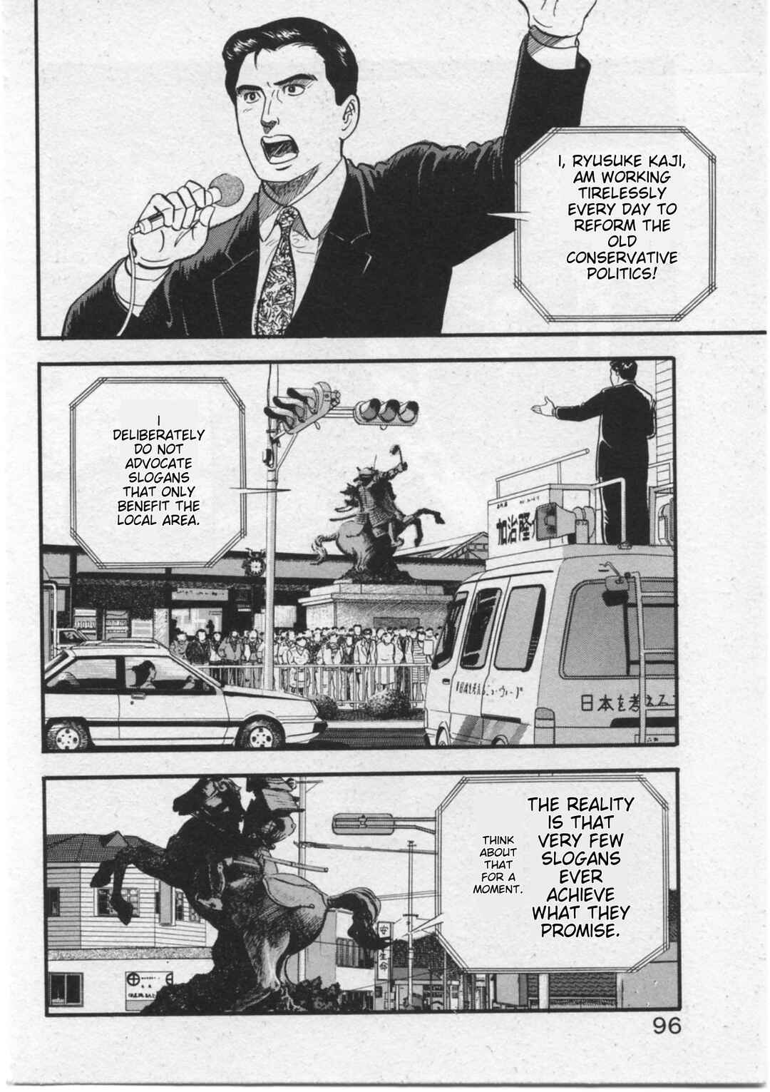 Page 2 Chapter 13 Kaji Ryuusukes Agenda