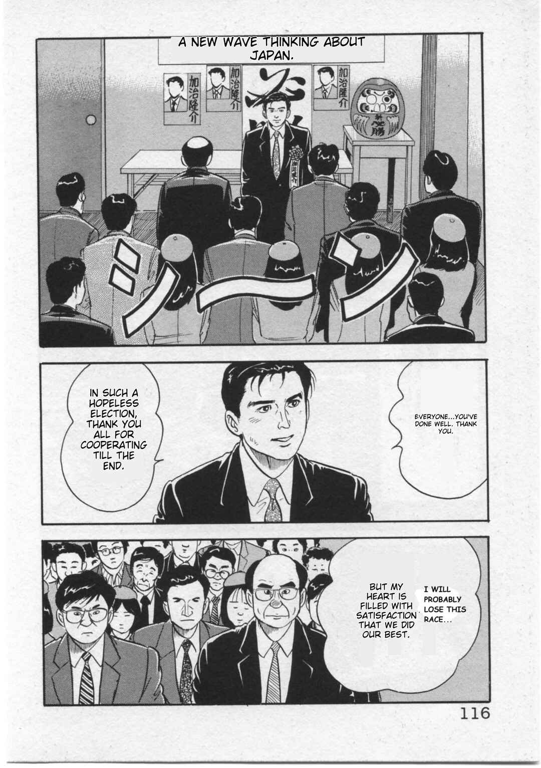 Page 22 Chapter 13 Kaji Ryuusukes Agenda